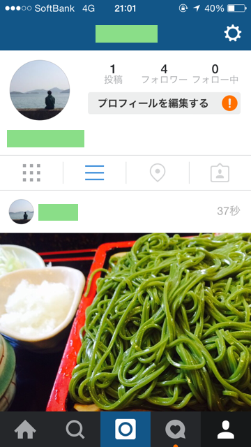 イメージ説明