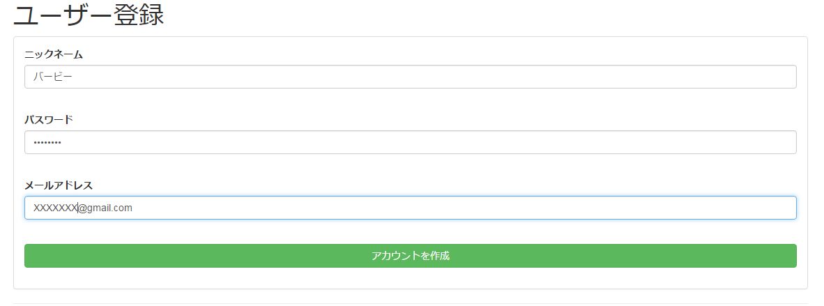イメージ説明