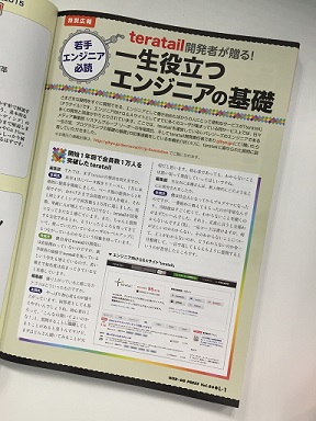 イメージ説明